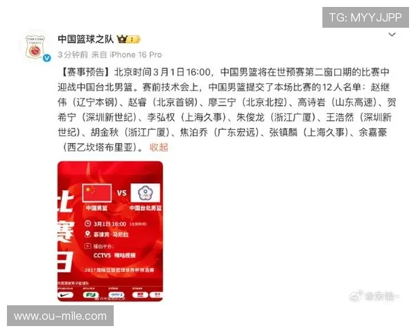 中国男篮力克菲律宾晋级亚预赛决赛，展现强大团队合作精神