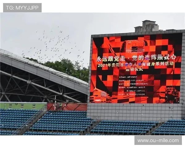 体育总局推动全民健身战略升级，打造健康中国新模式