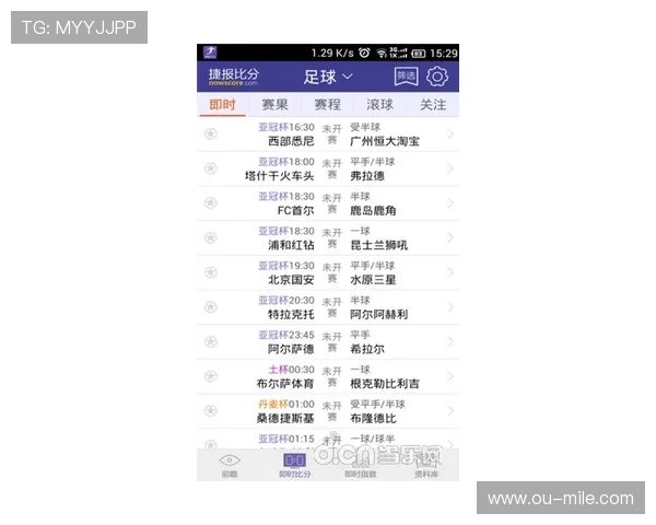 即时比分捷报网体育彩票店星级评价与排行指南