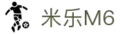 米乐M6官方网站-专业的体育数据分析平台
